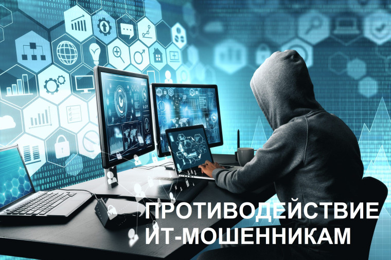 Список интернет ресурсов, содержащих информационно разъяснительные материалы по профилактике дистанционных преступлений платформа &quot;Яндекс Диск&quot;.